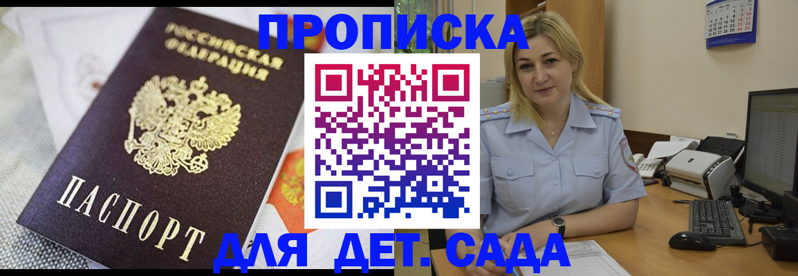 форма 3 в Кинеле